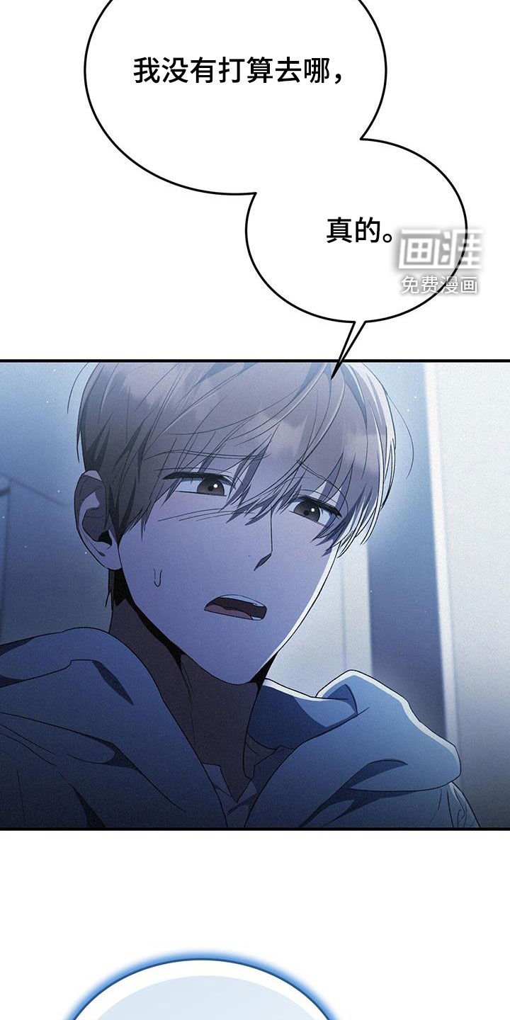 第31章：新规矩