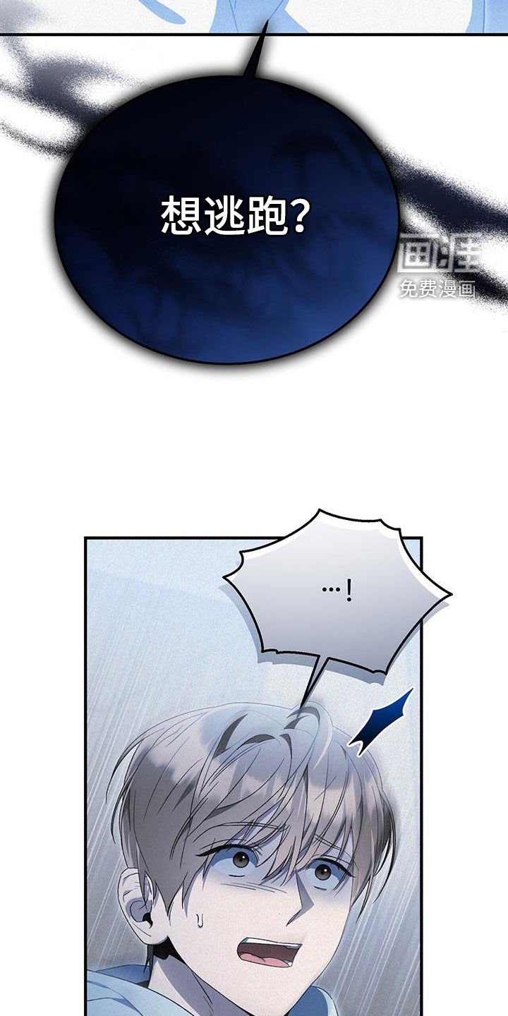 第31章：新规矩
