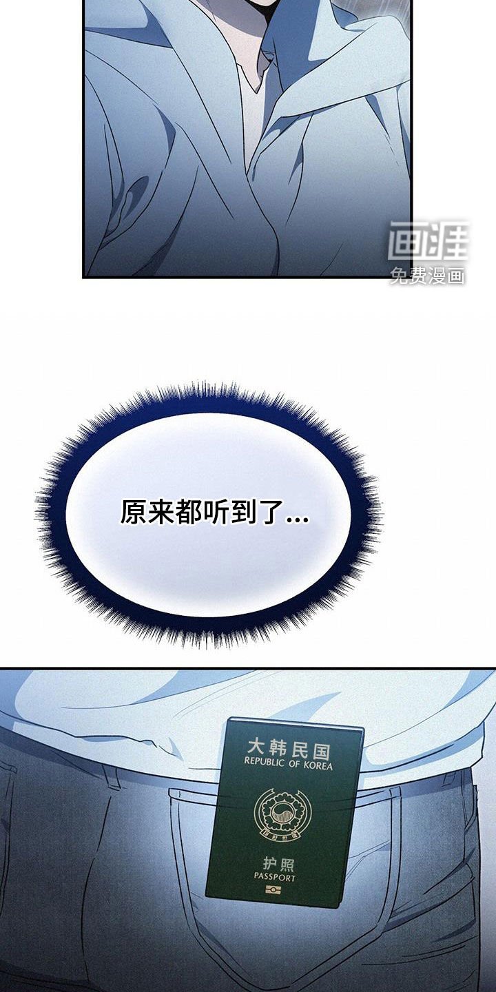 第31章：新规矩