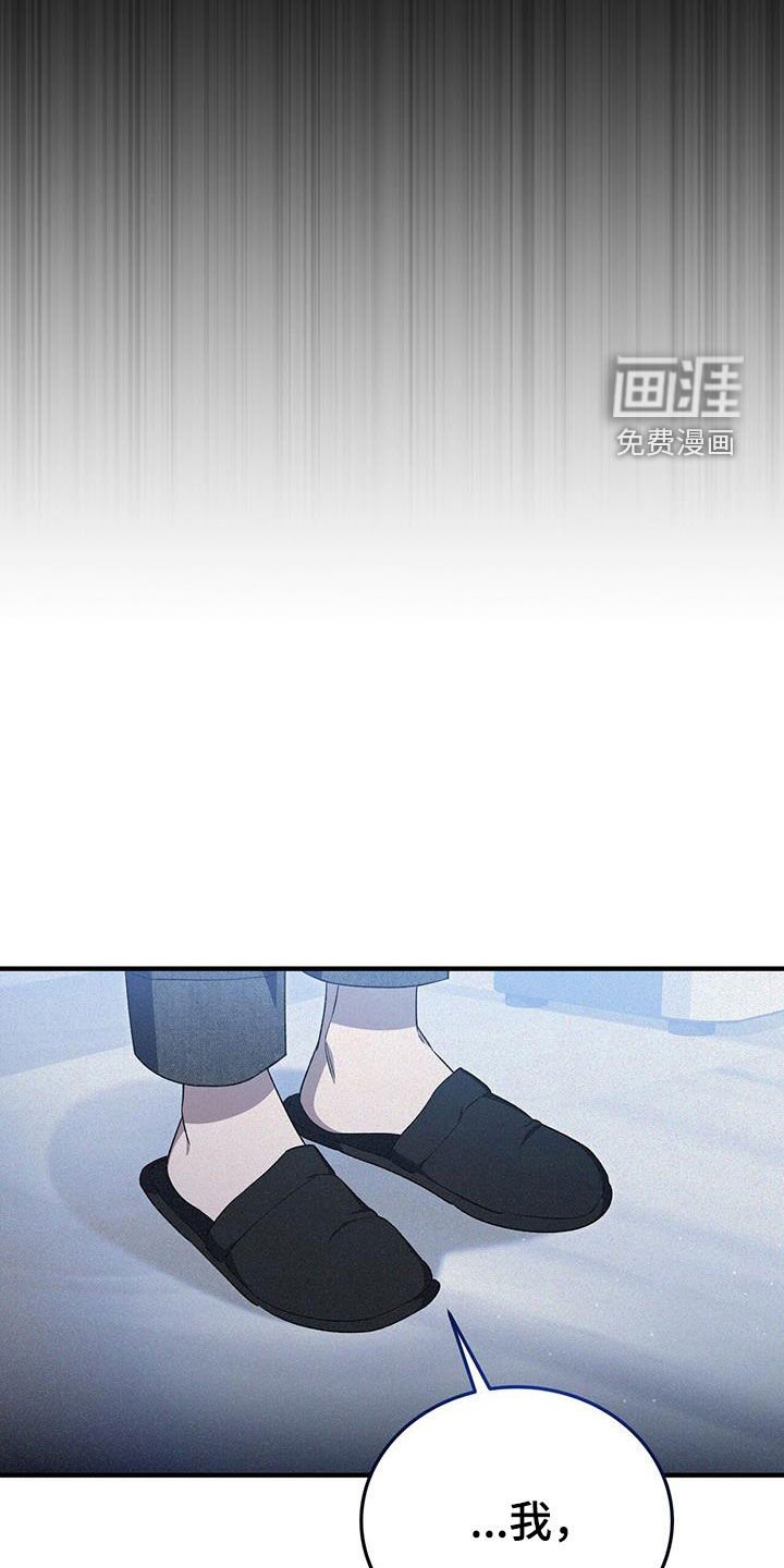 第31章：新规矩