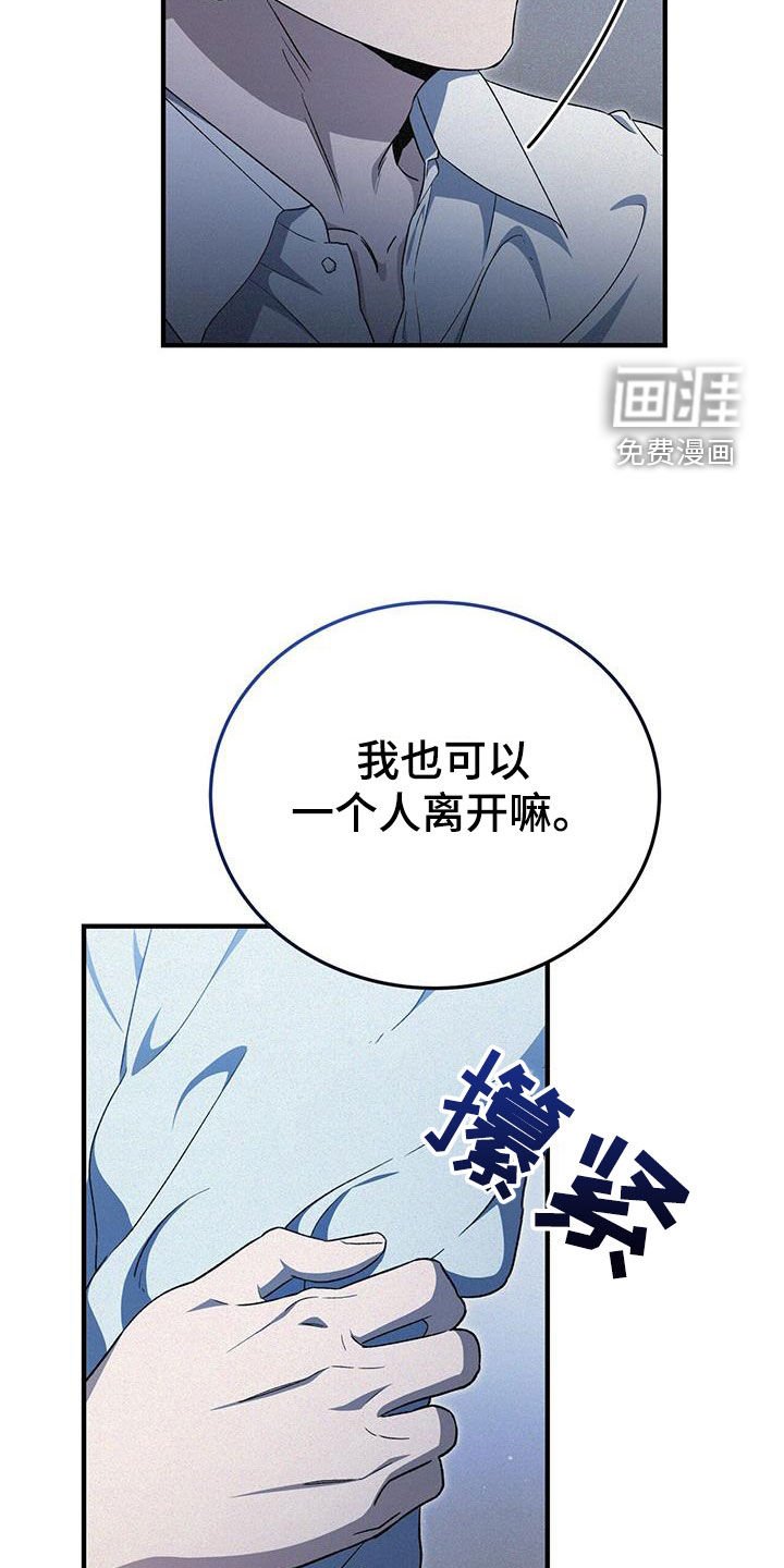 第31章：新规矩
