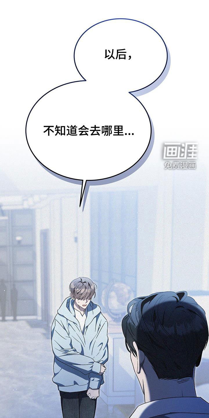 第31章：新规矩