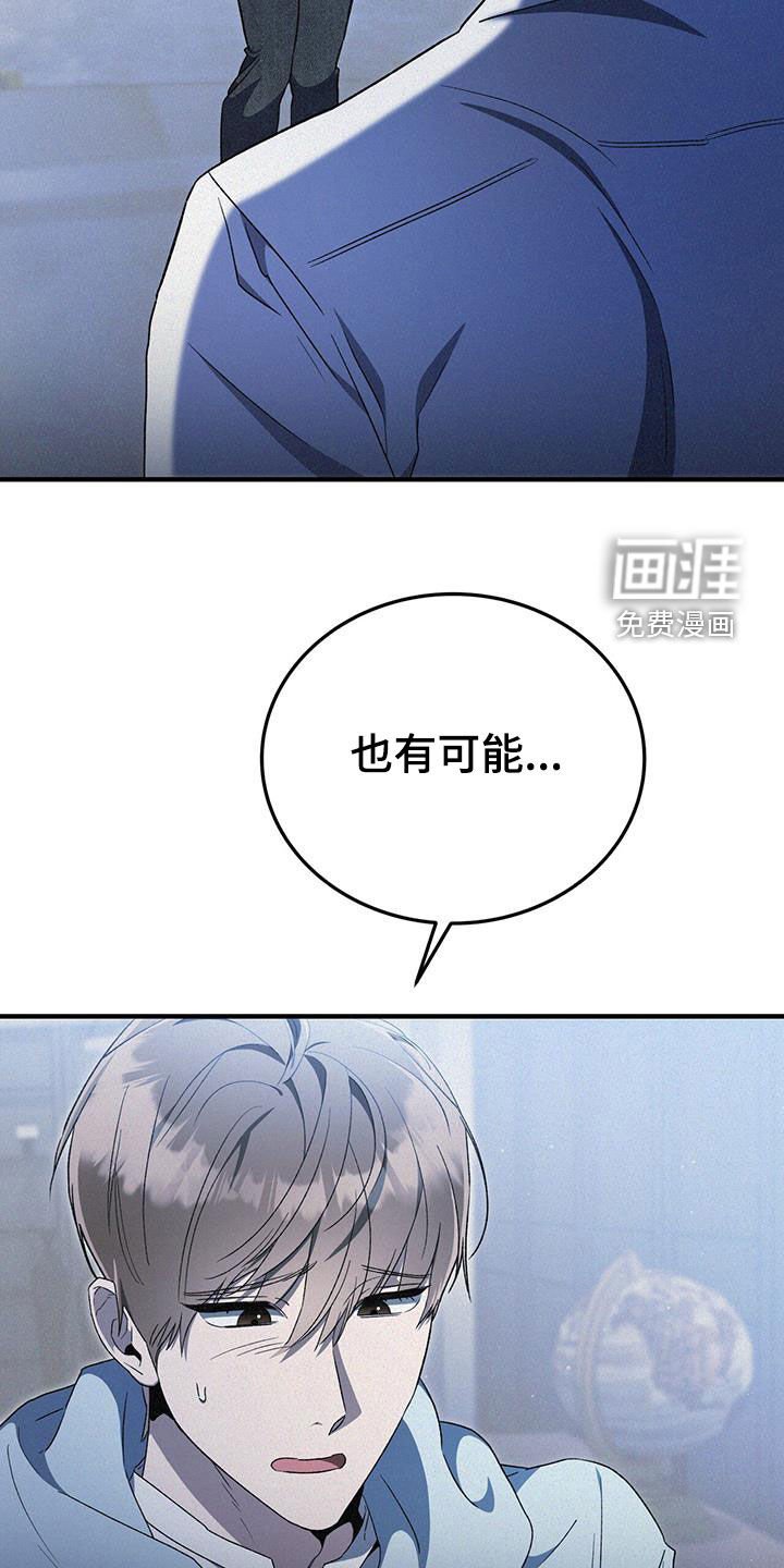 第31章：新规矩
