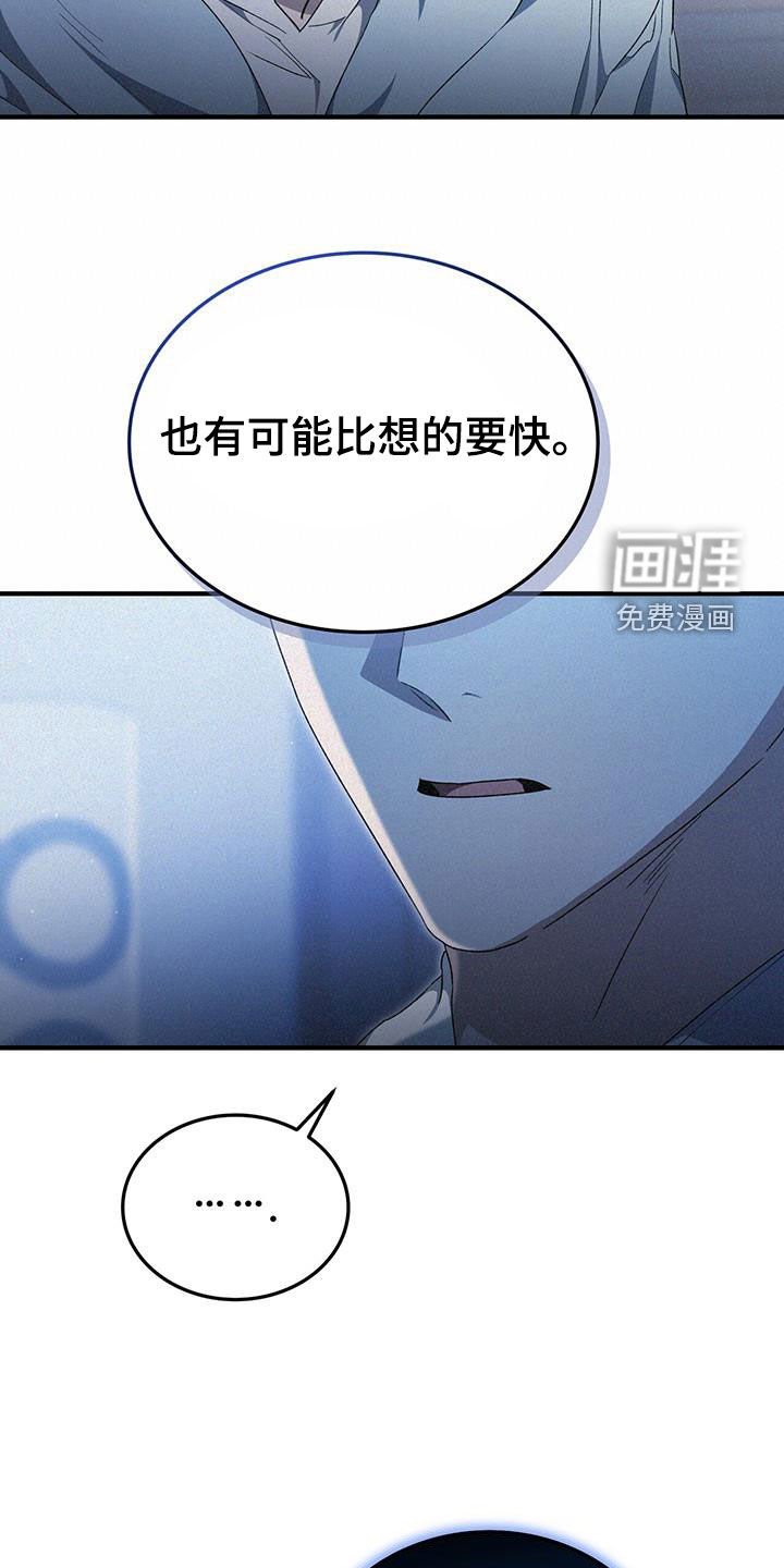 第31章：新规矩