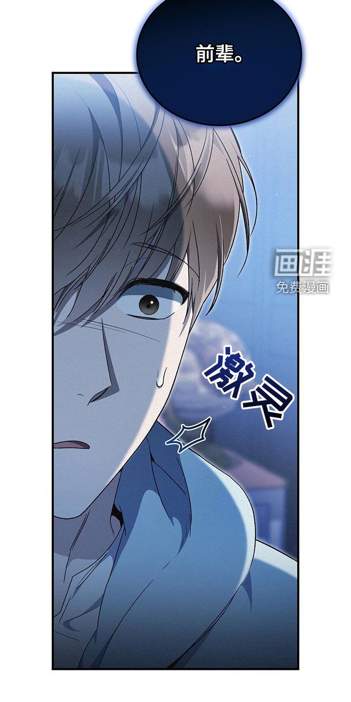 第31章：新规矩