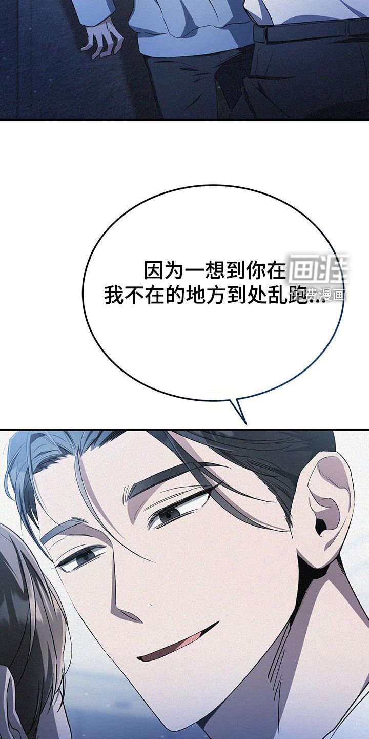 第31章：新规矩