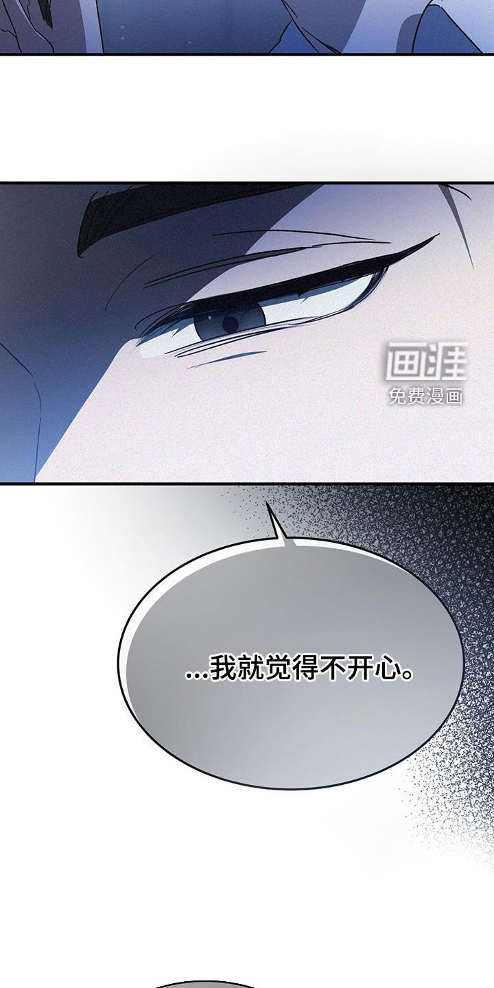 第31章：新规矩