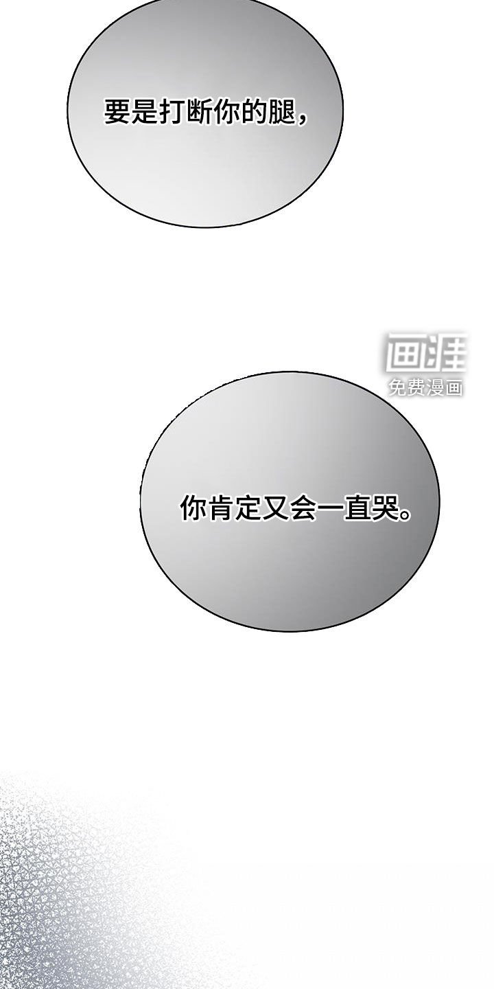 第31章：新规矩