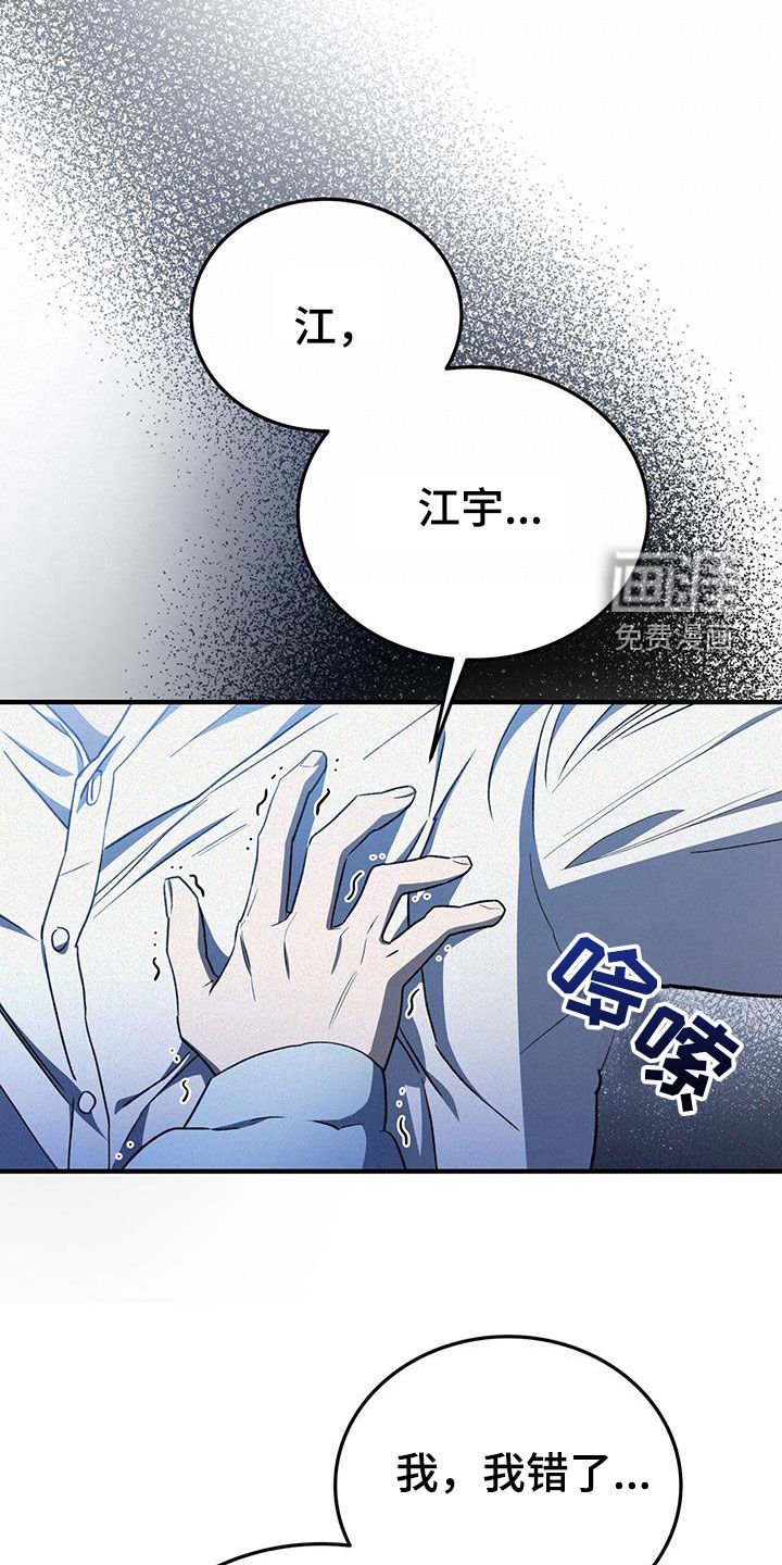 第31章：新规矩