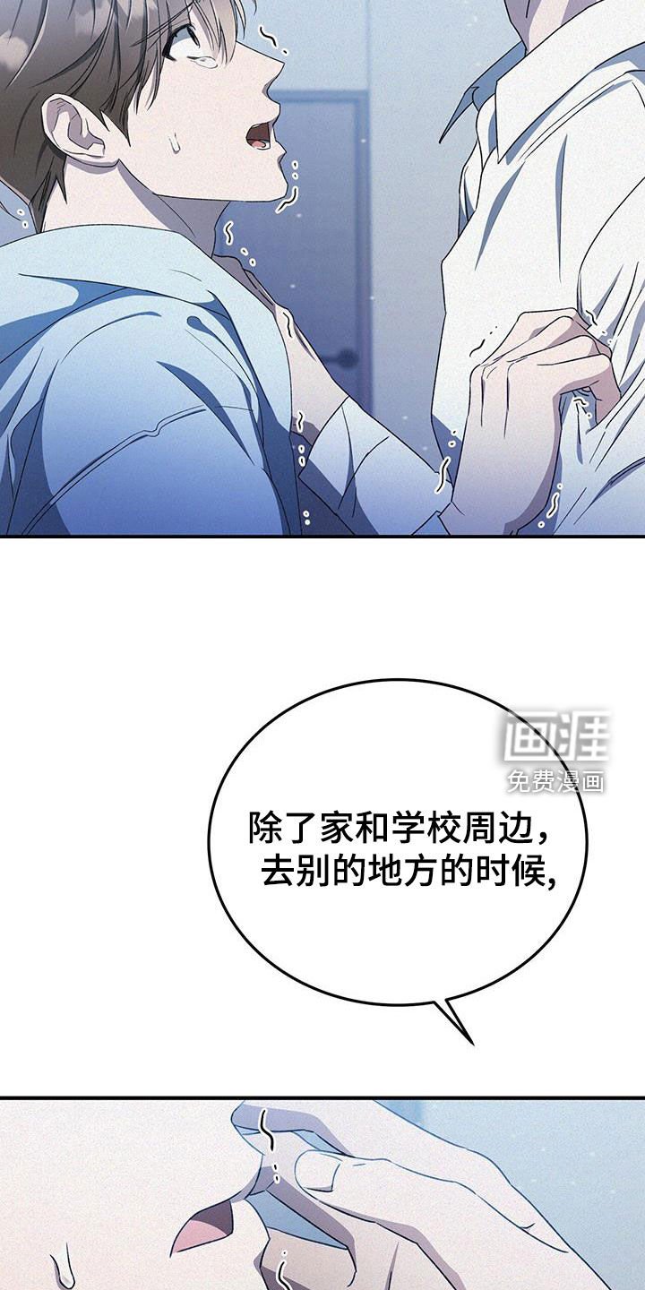 第31章：新规矩