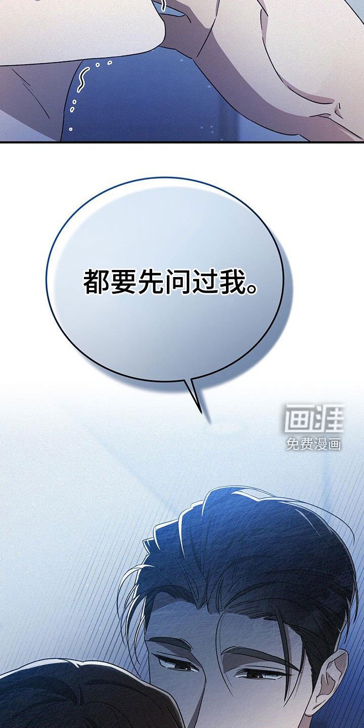 第31章：新规矩