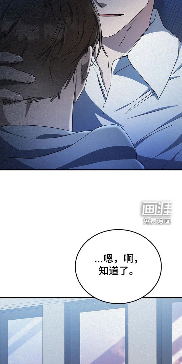 第31章：新规矩