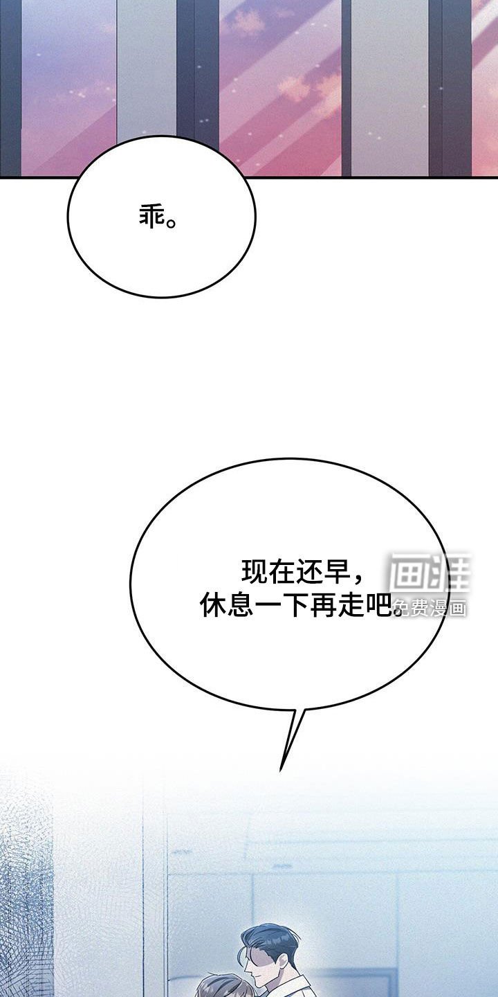 第31章：新规矩
