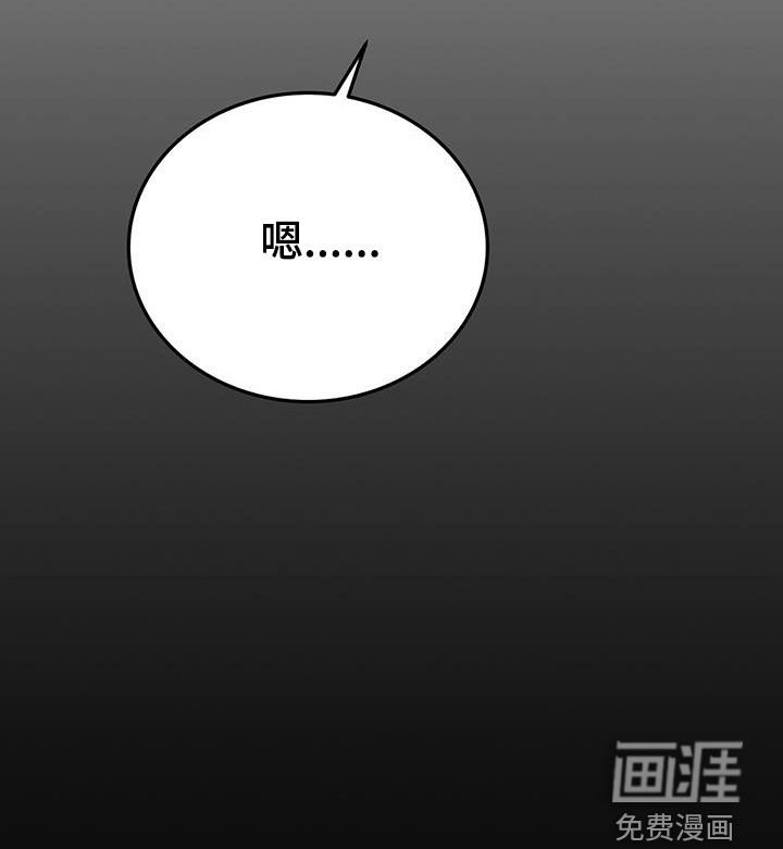 第31章：新规矩