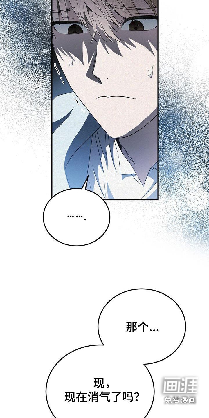 第32章：挨打