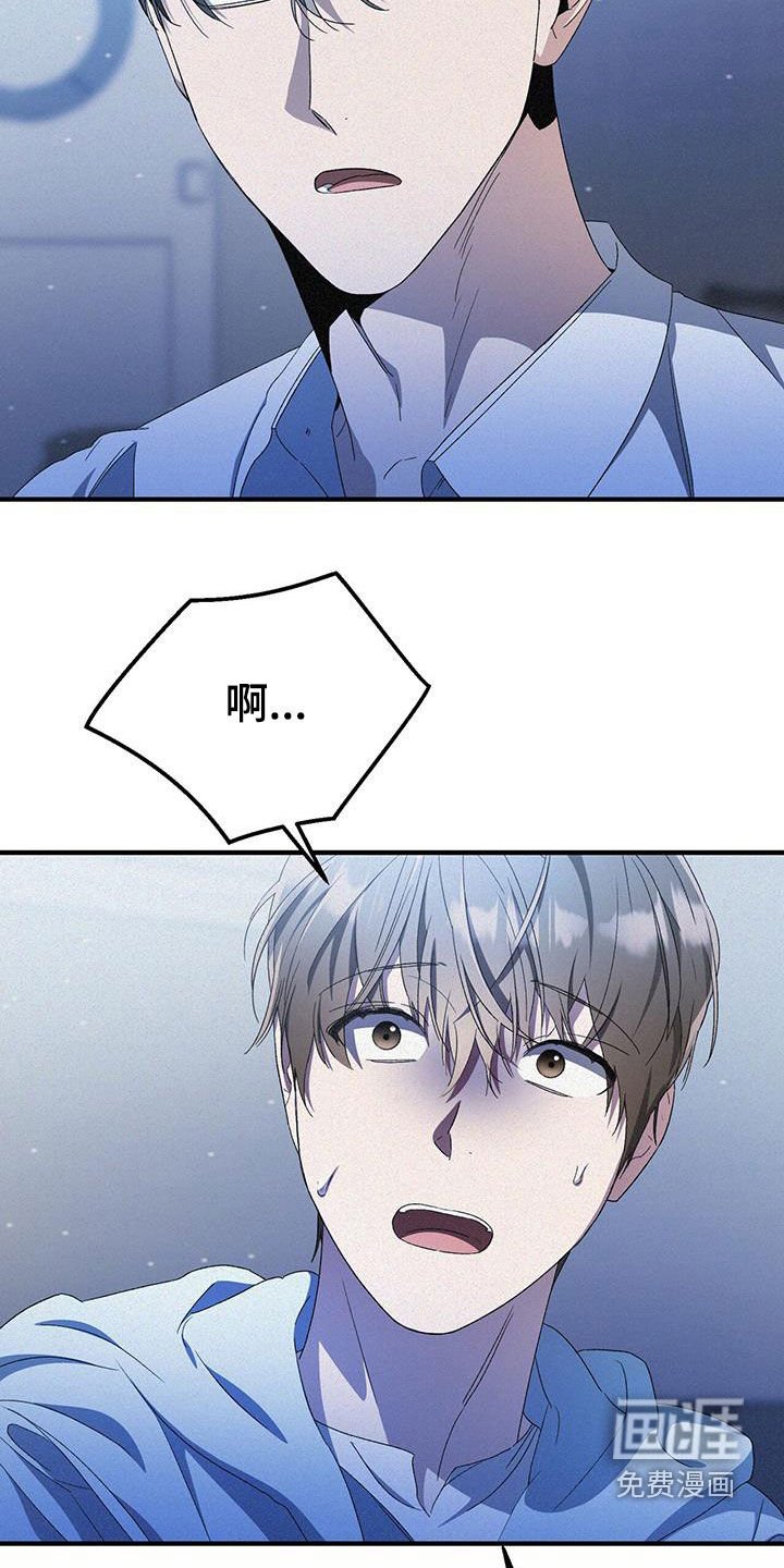 第32章：挨打
