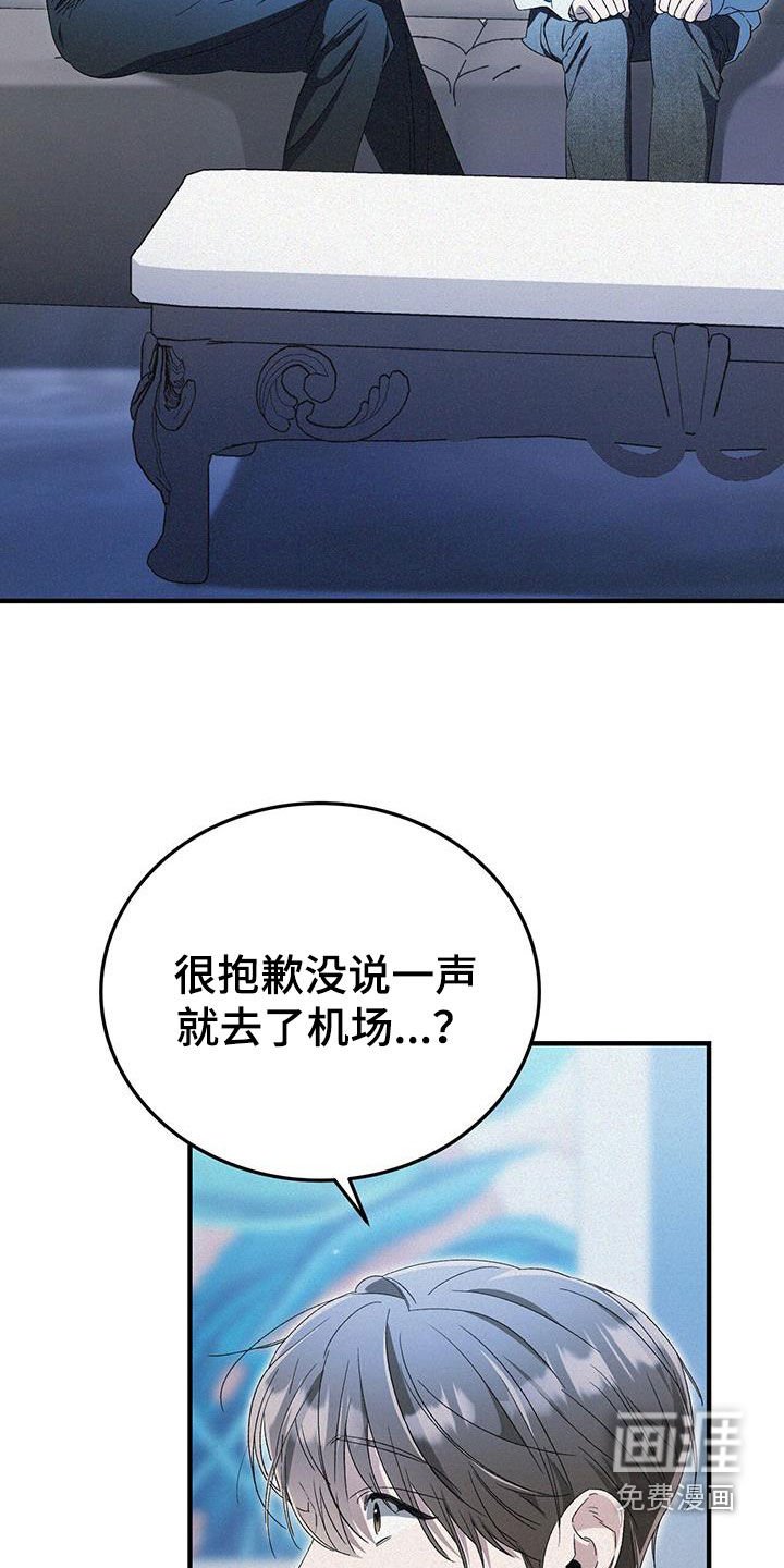 第32章：挨打