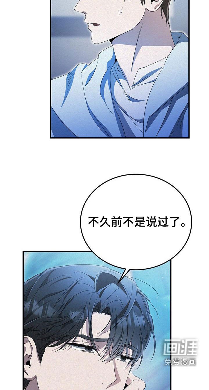 第32章：挨打