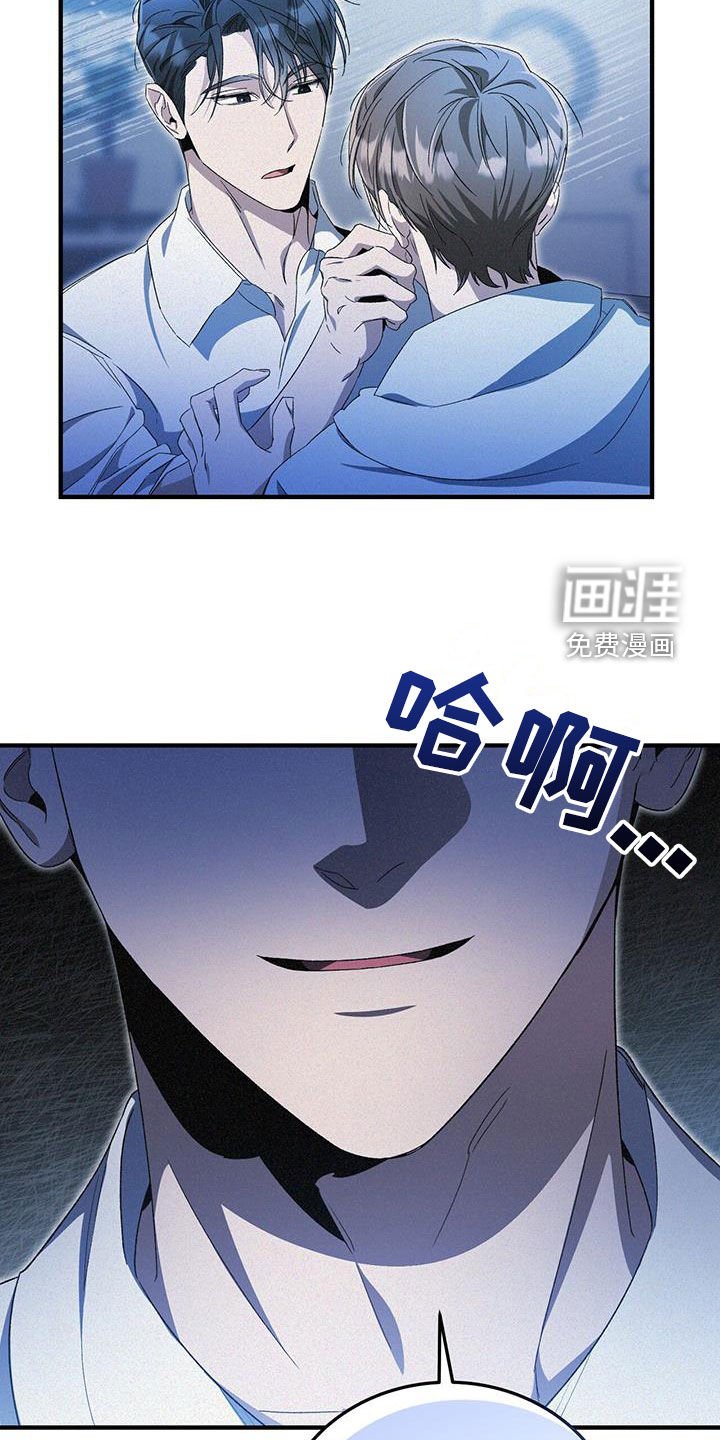第32章：挨打