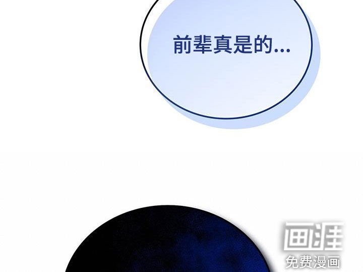 第32章：挨打