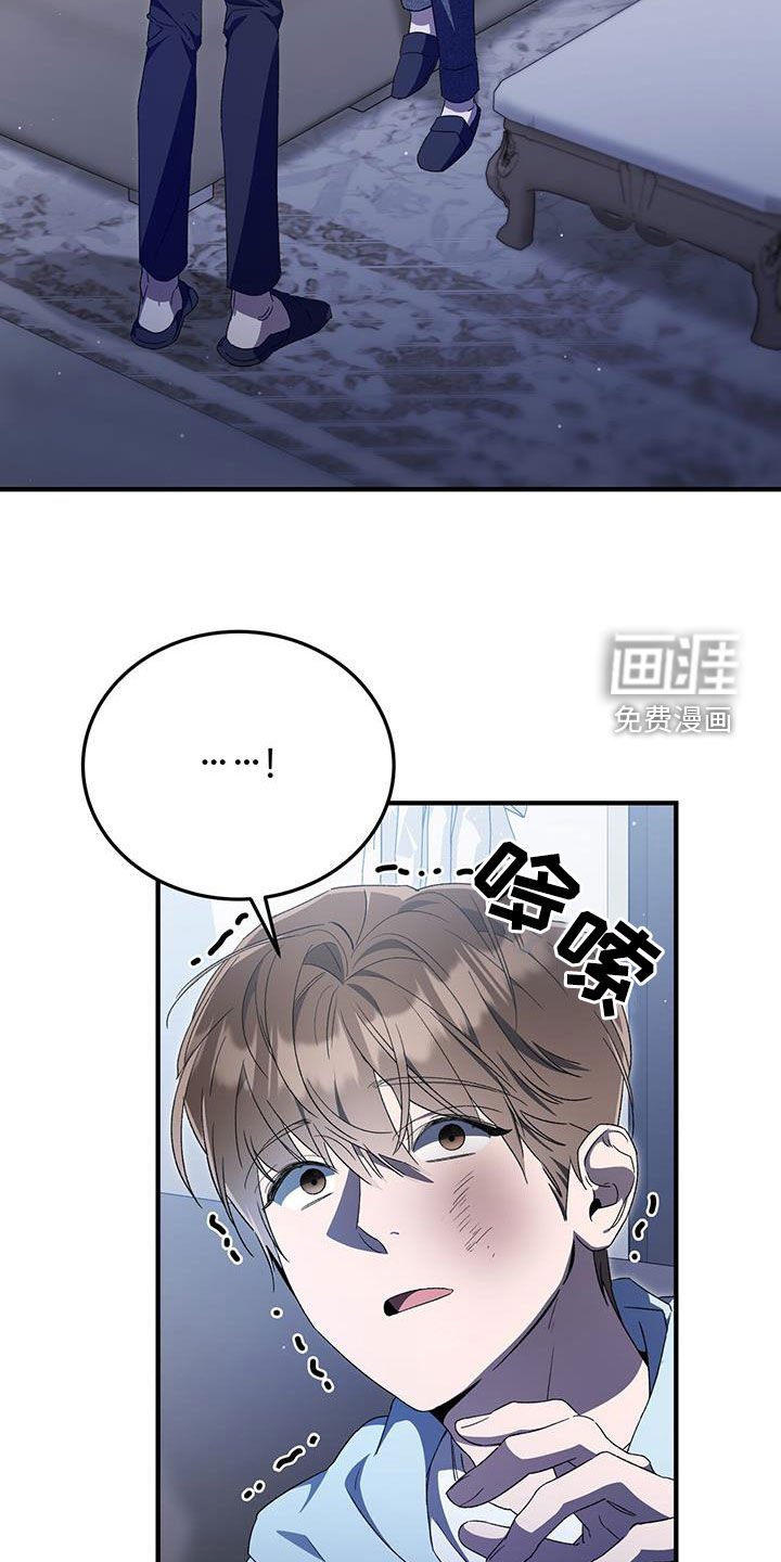第32章：挨打