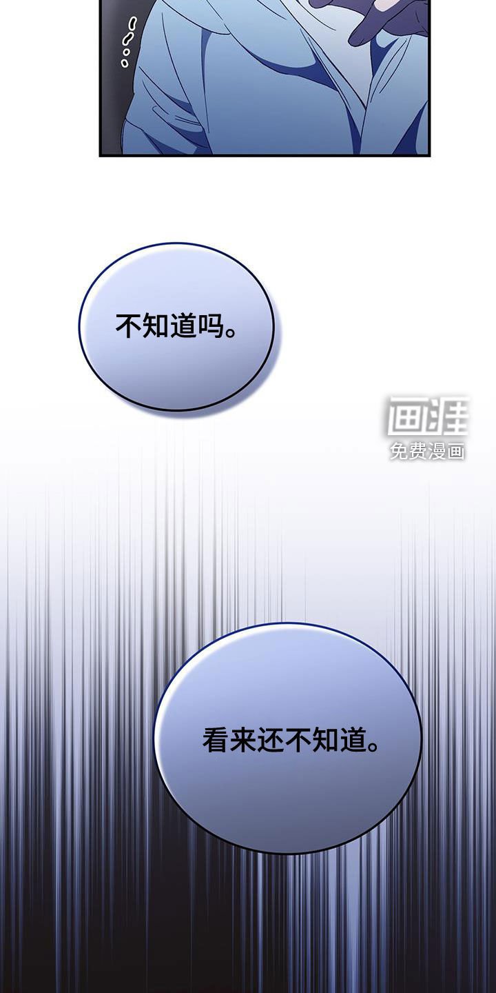 第32章：挨打