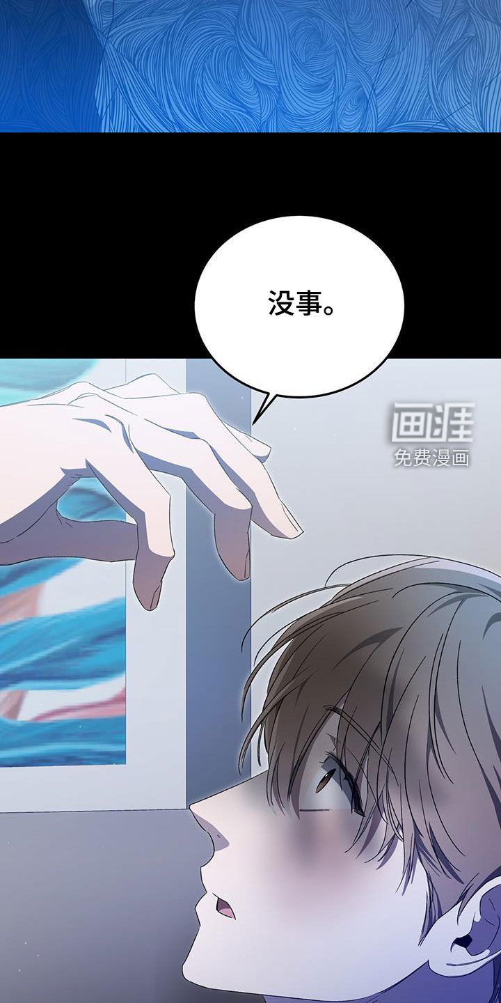 第32章：挨打