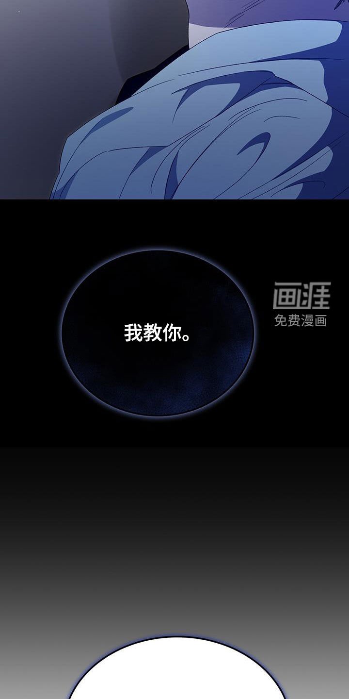 第32章：挨打