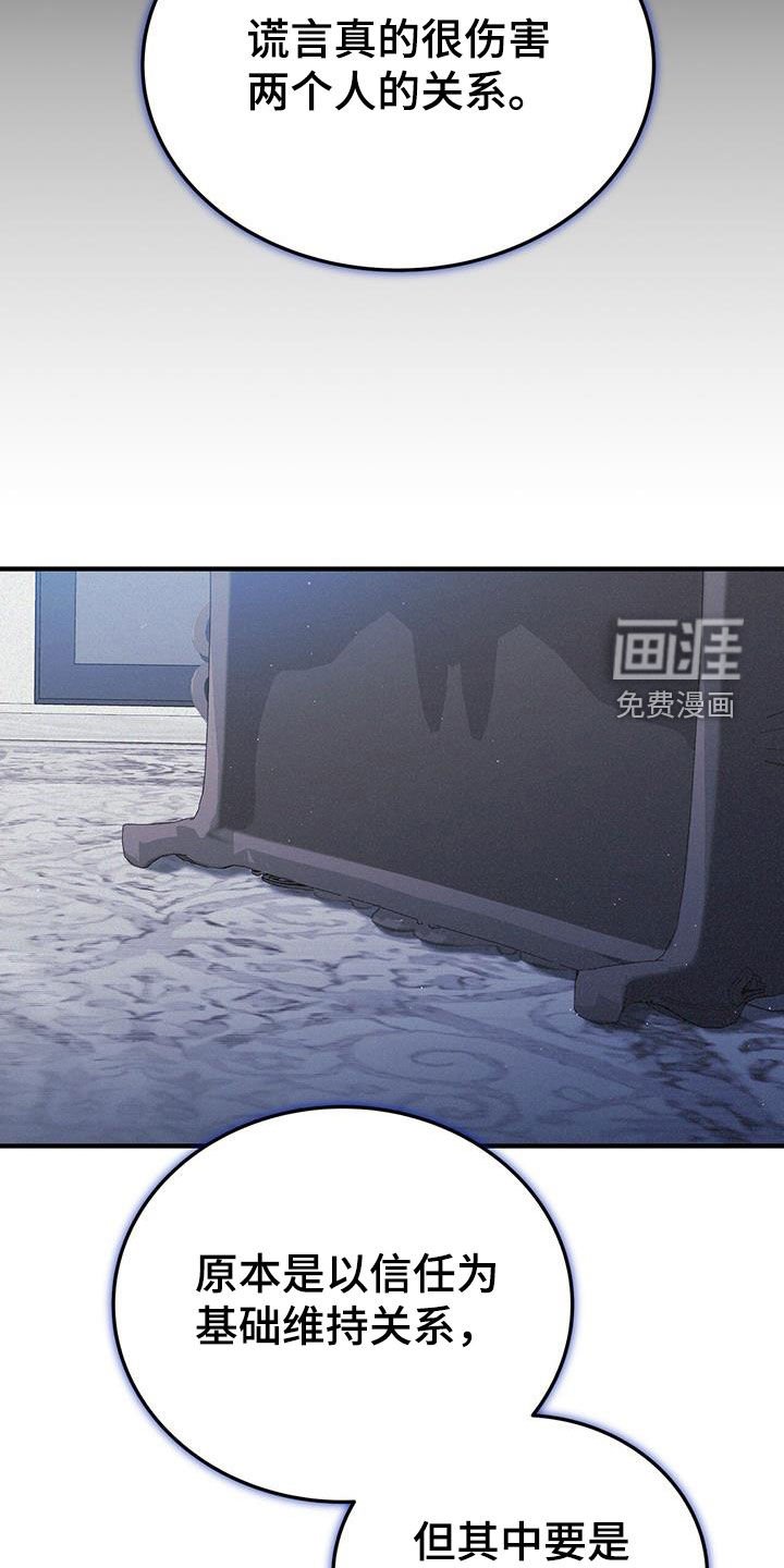 第32章：挨打