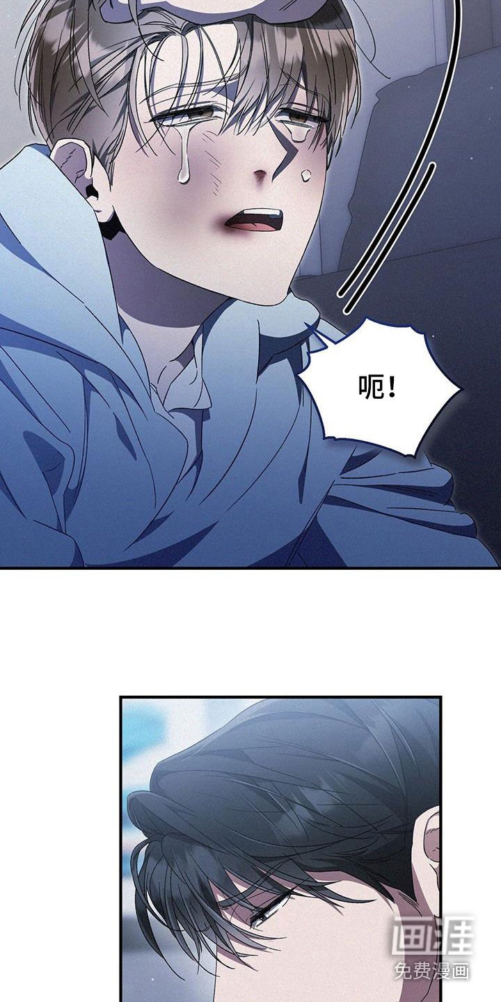 第32章：挨打