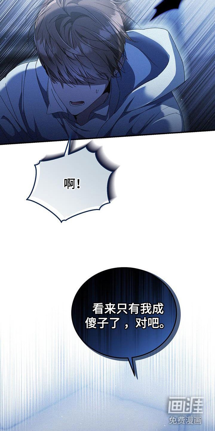 第32章：挨打