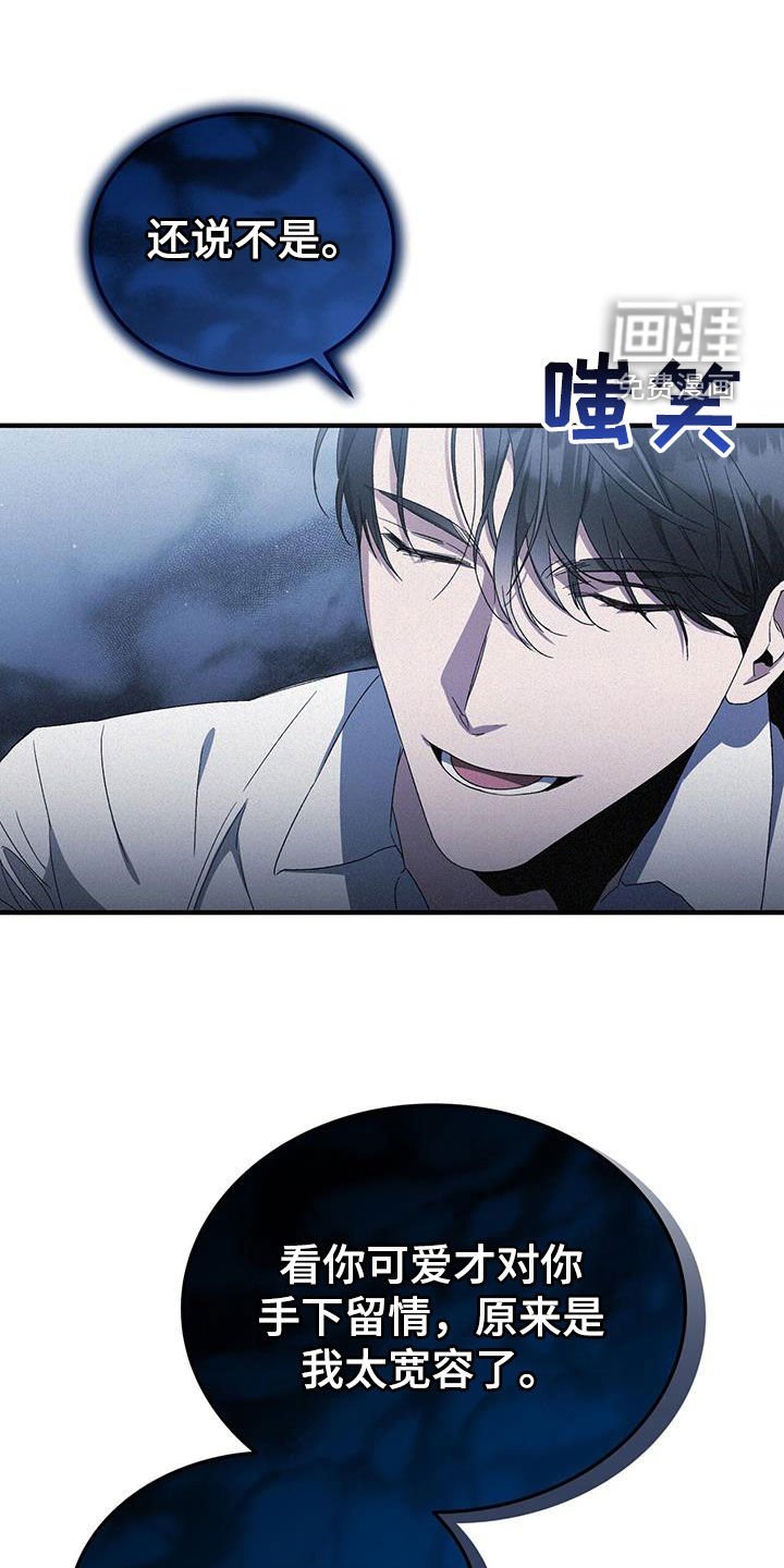 第33章：拔牙