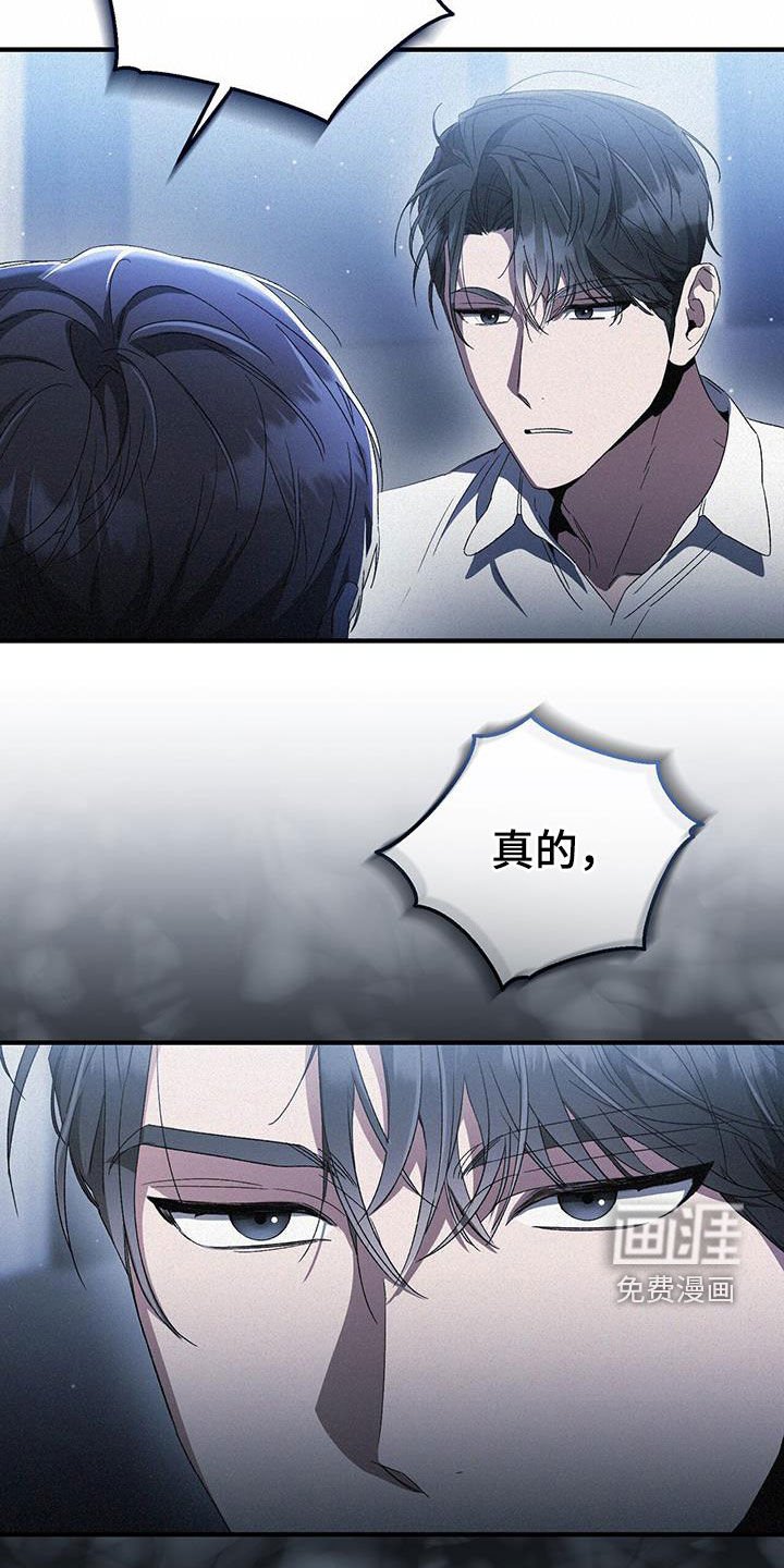 第33章：拔牙