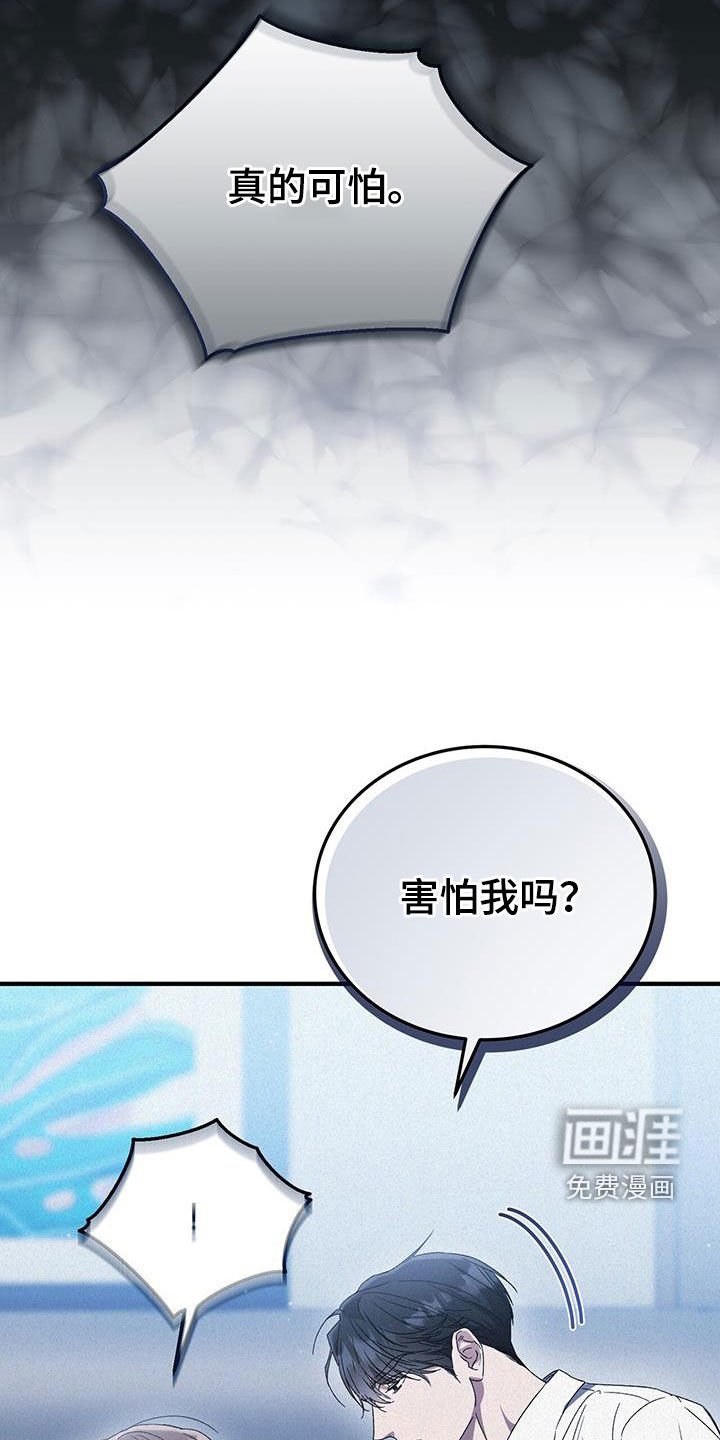 第33章：拔牙