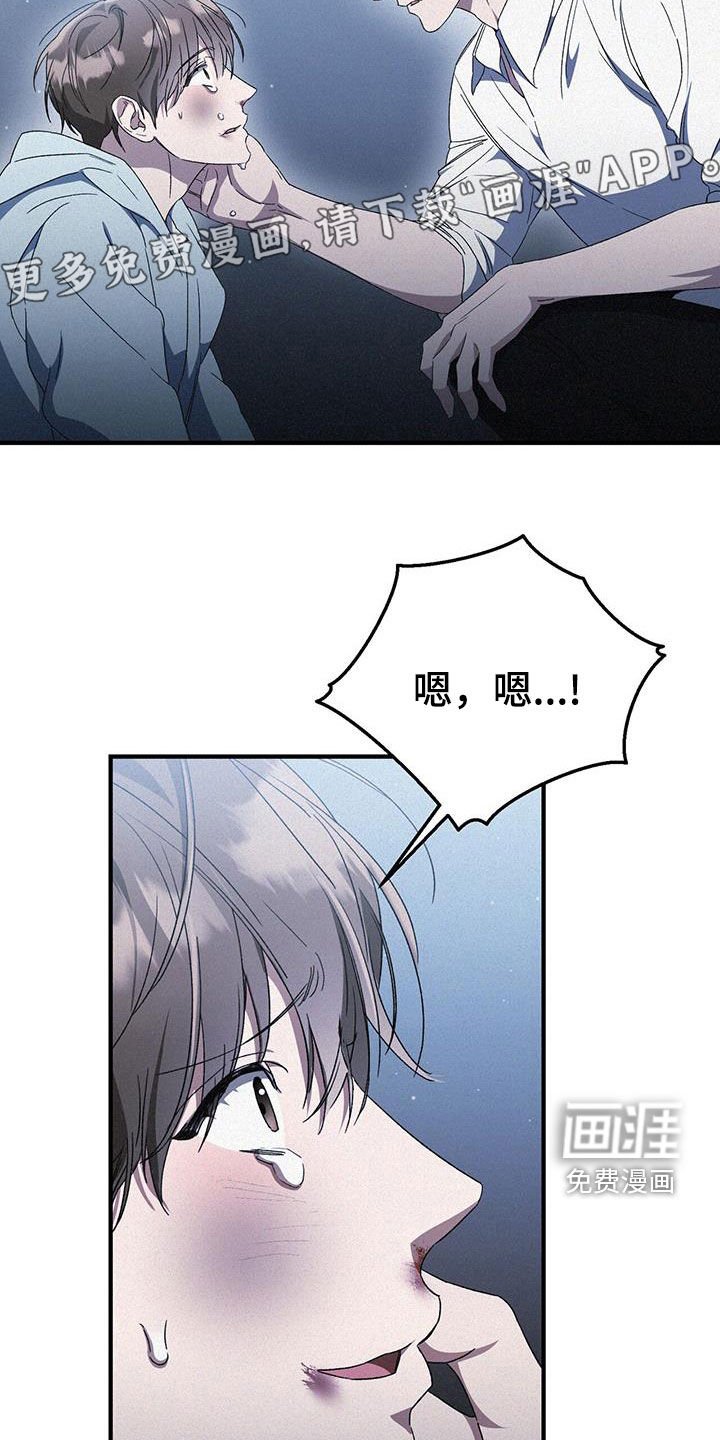 第33章：拔牙
