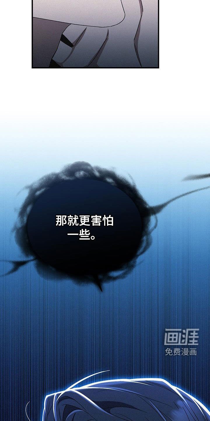 第33章：拔牙