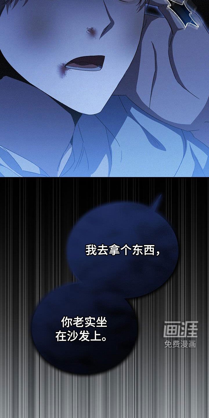 第33章：拔牙