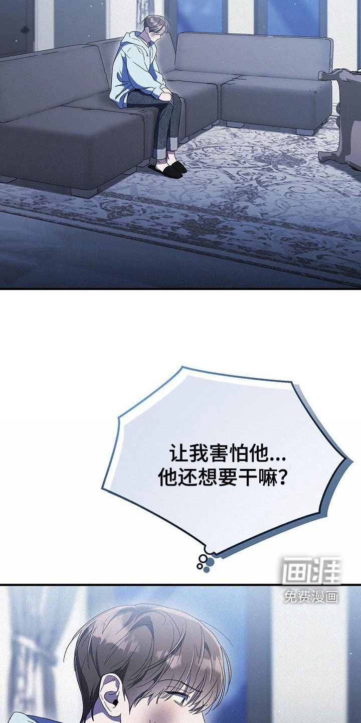 第33章：拔牙