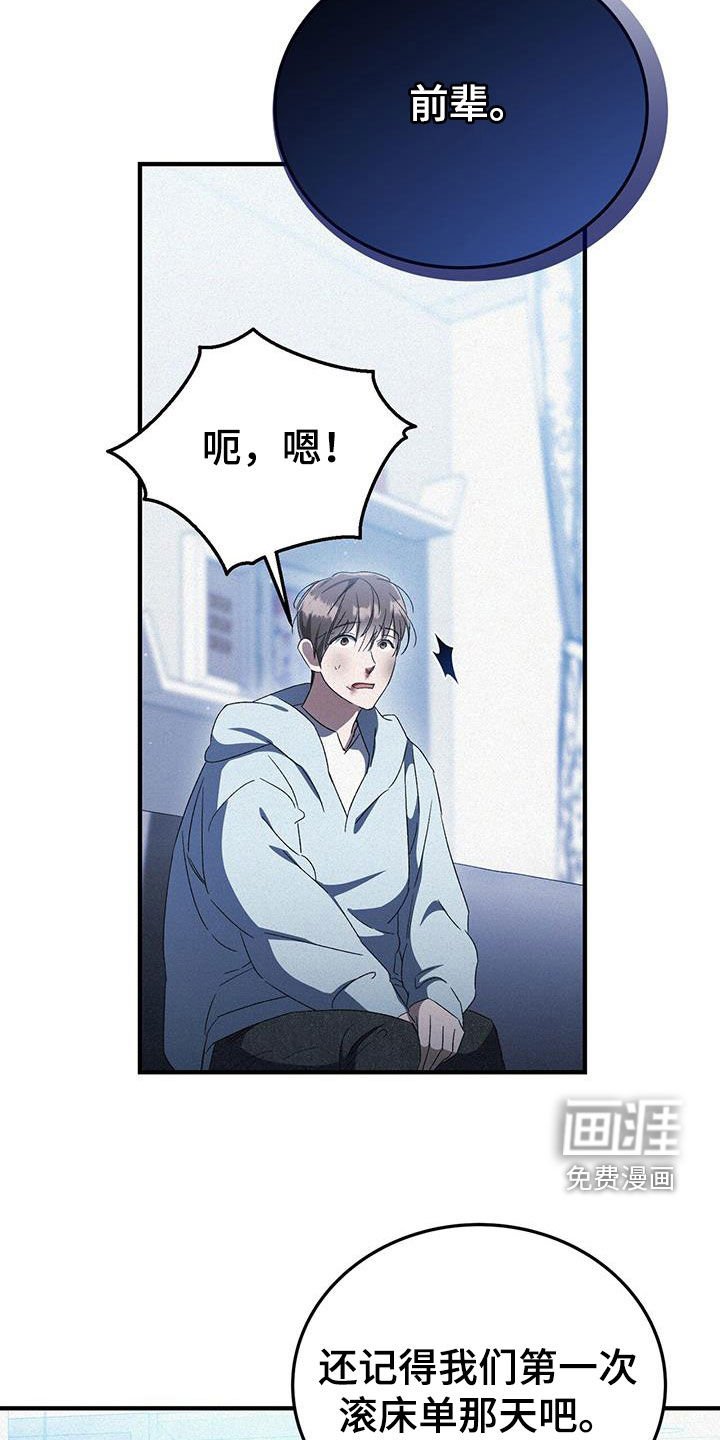 第33章：拔牙