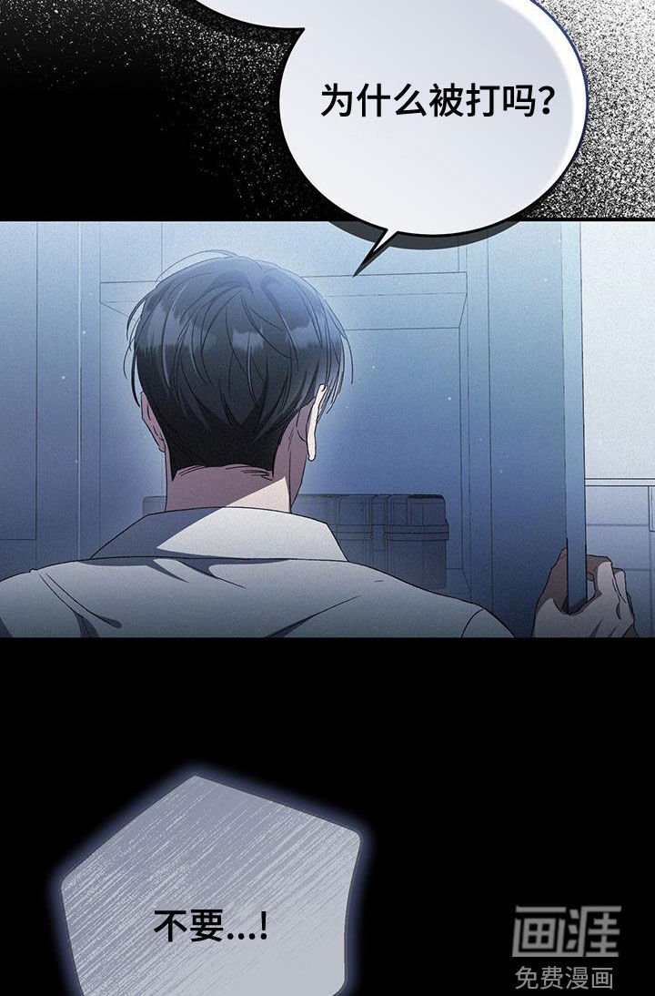 第33章：拔牙