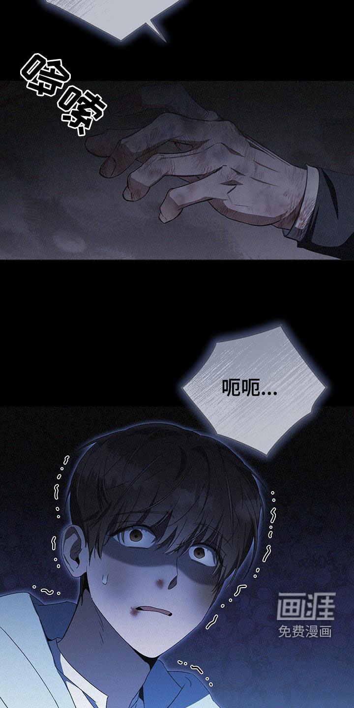 第33章：拔牙
