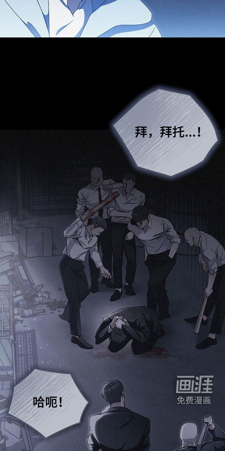 第33章：拔牙