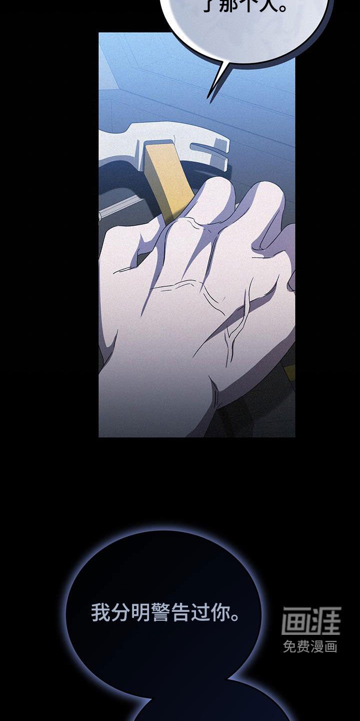 第33章：拔牙