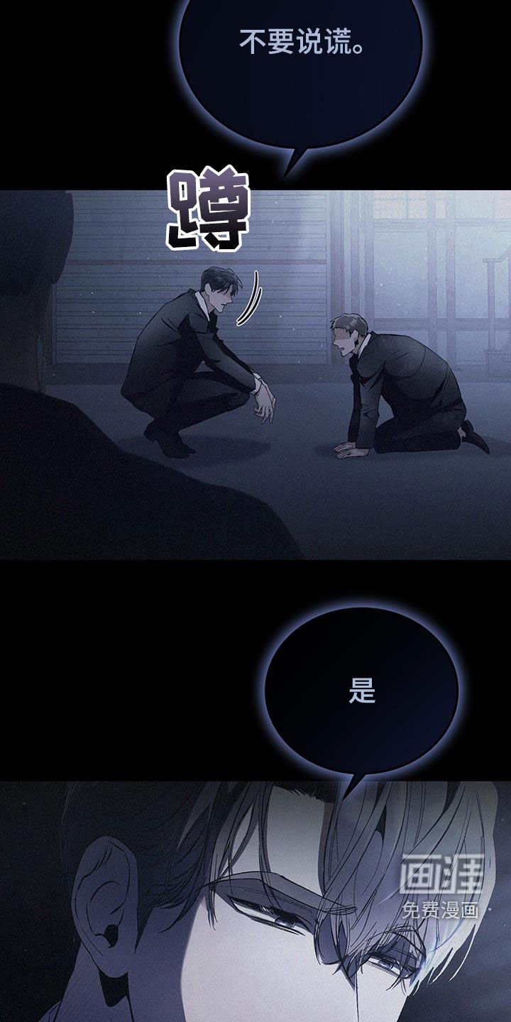 第33章：拔牙