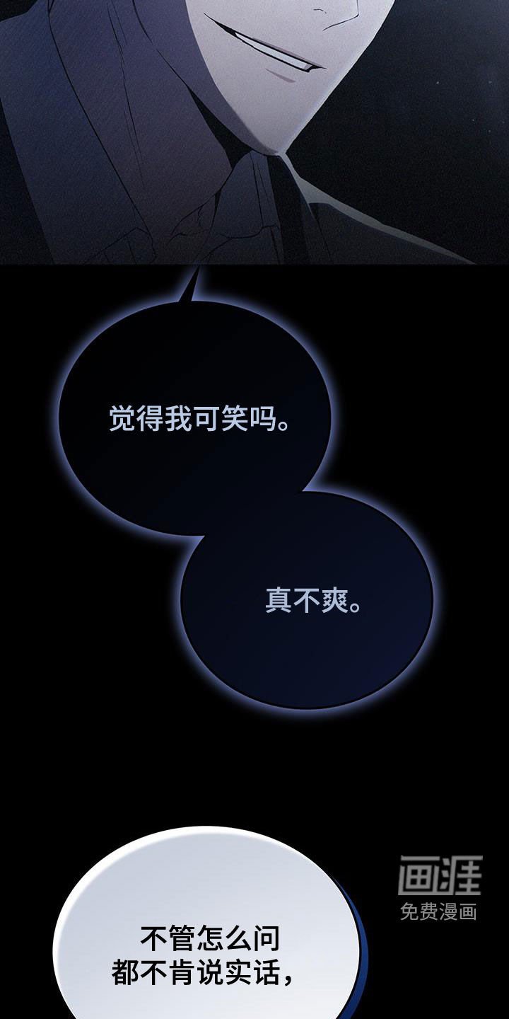 第33章：拔牙