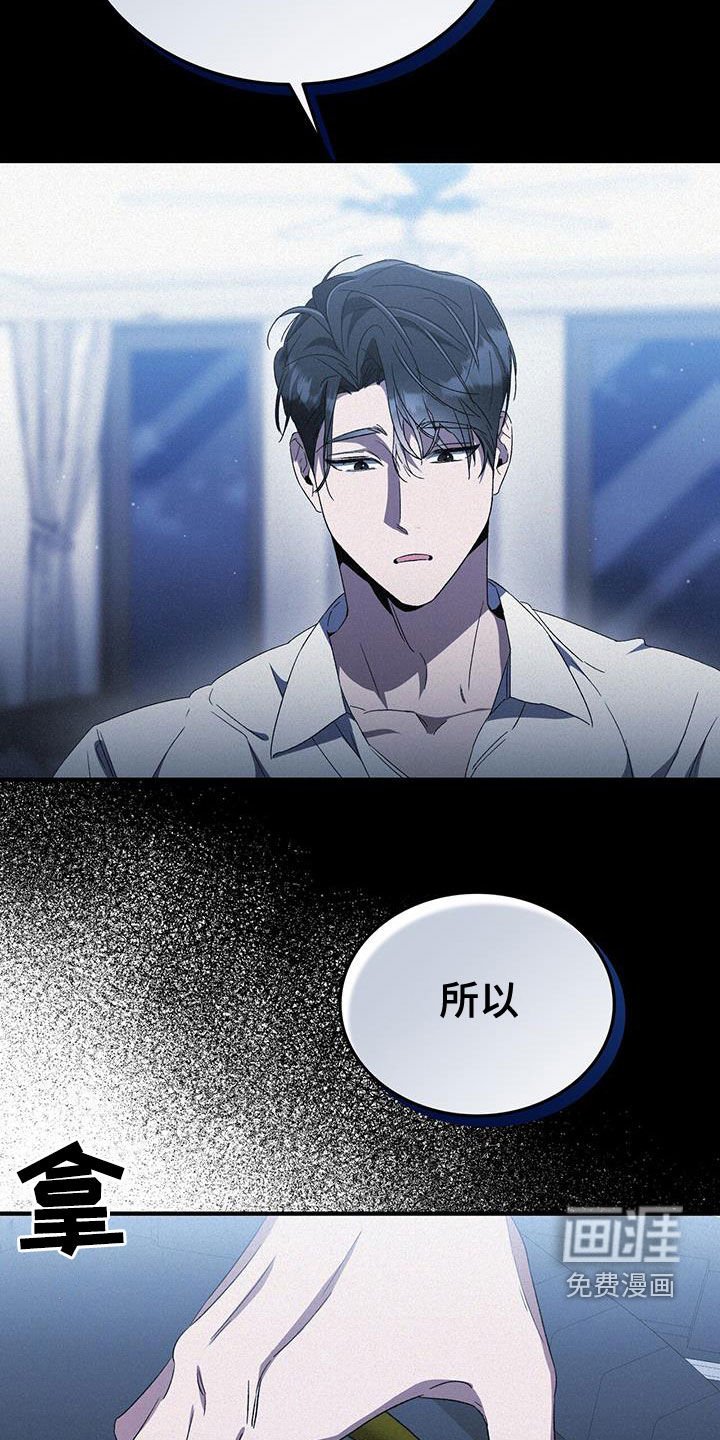 第33章：拔牙