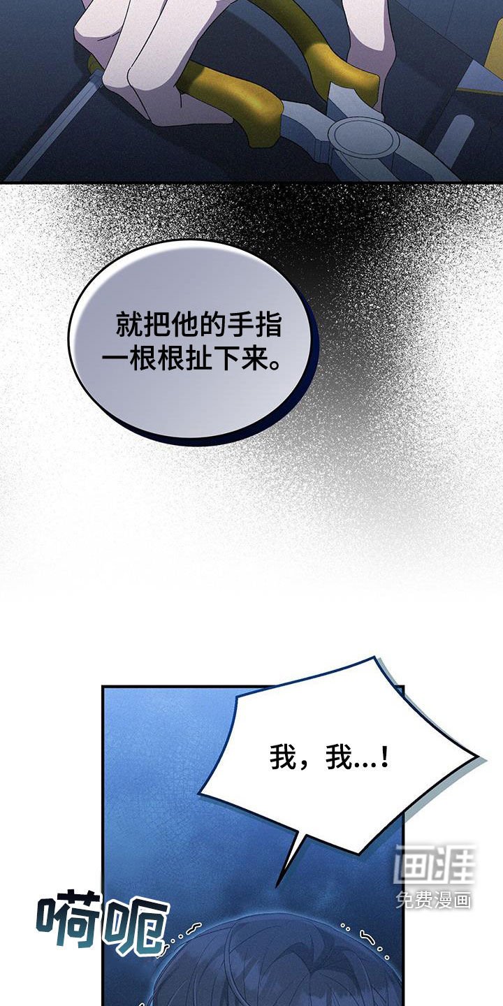 第33章：拔牙