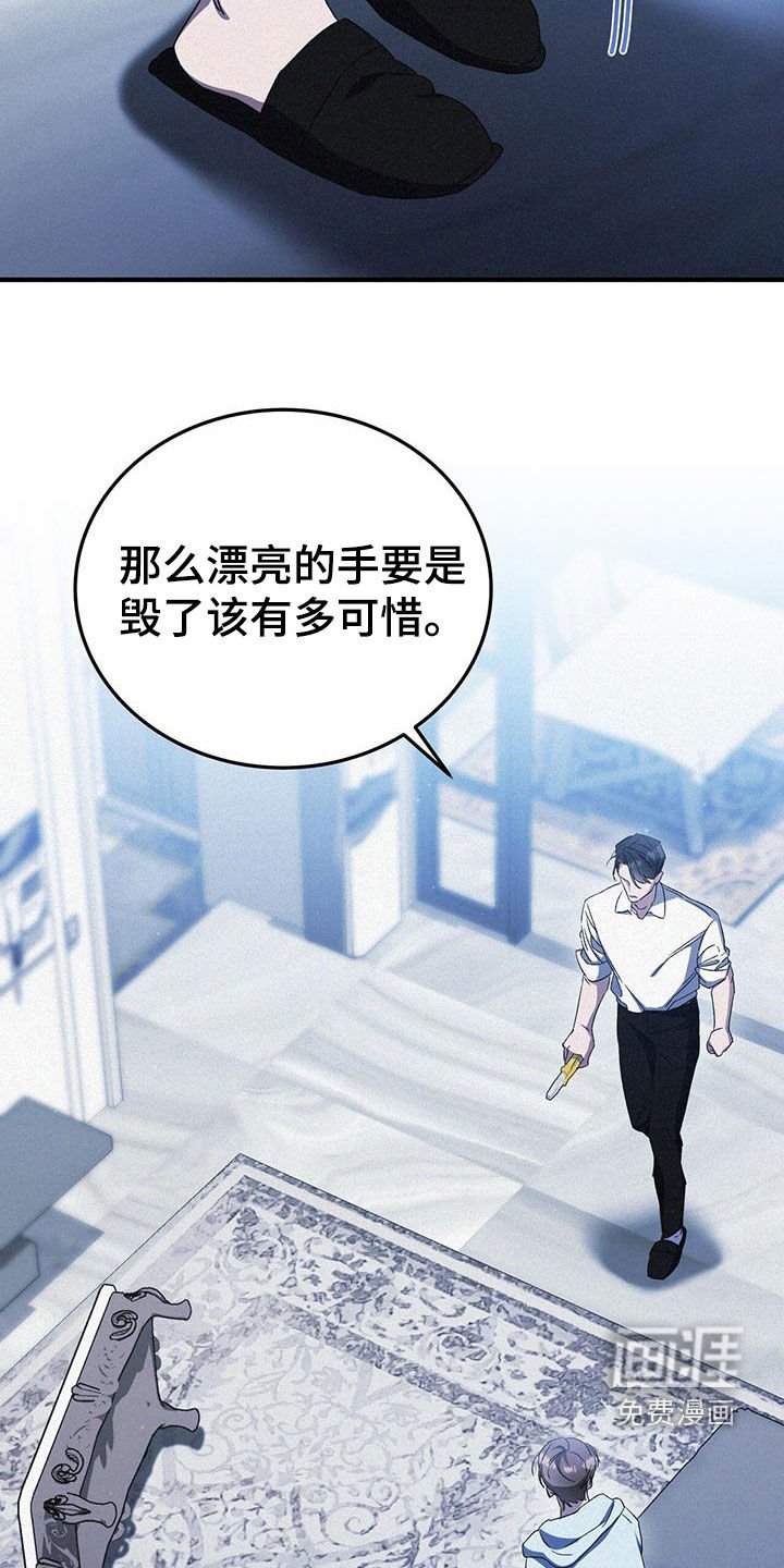 第33章：拔牙