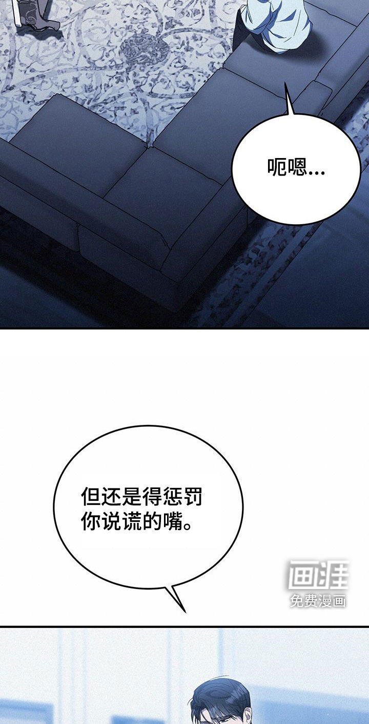 第33章：拔牙