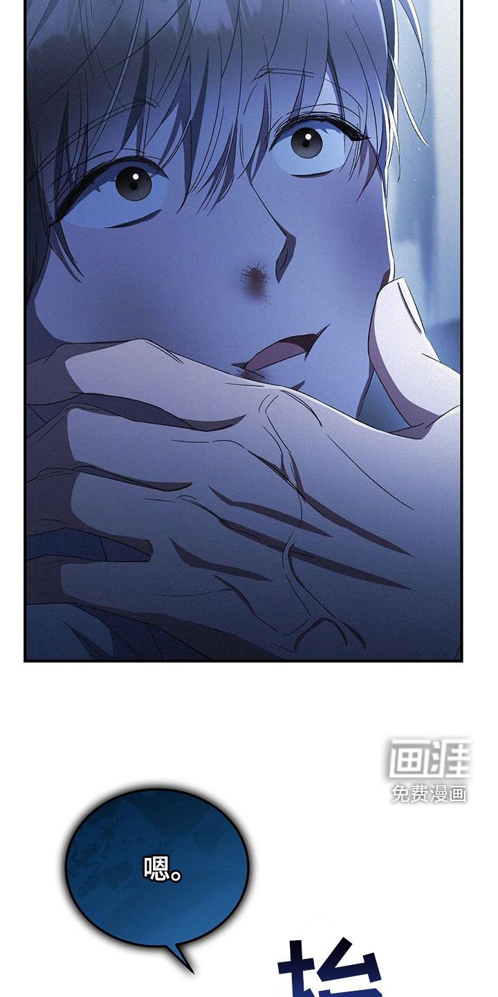 第33章：拔牙